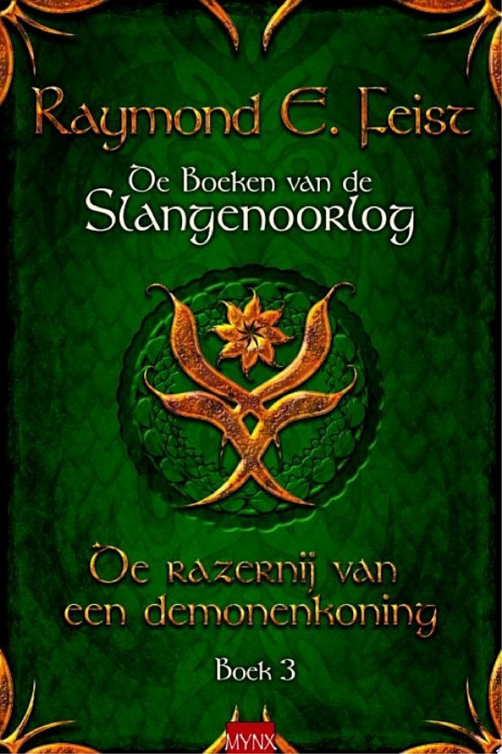 De razernij van een demonenkoning