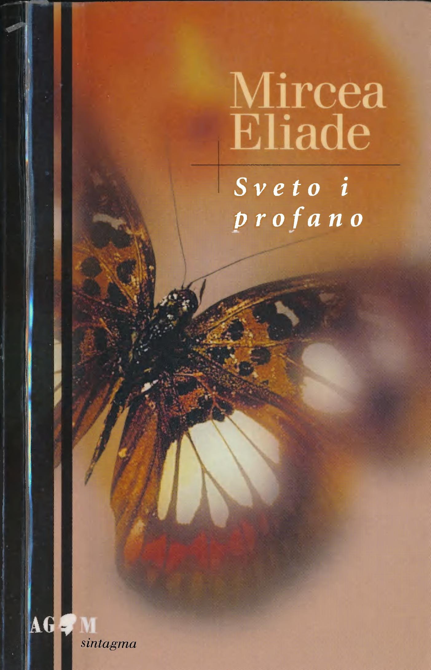 Sveto i profano