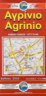 Agrinio 223 2010: Orama.3.C223