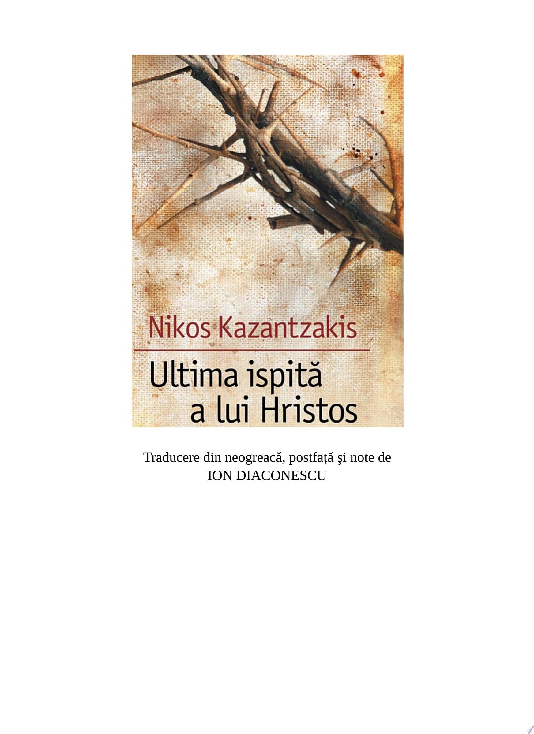 Ultima ispita a lui Hristos