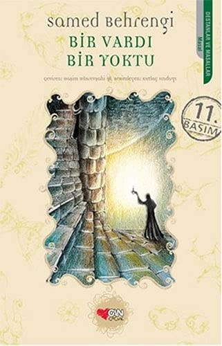 Bir Vardi Bir Yoktu