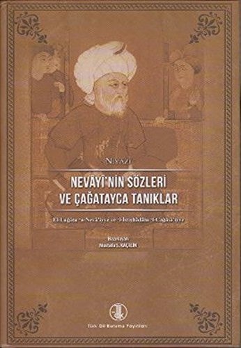 Lughāt al-Nawāʼīyah wa-al-istishhādāt al-Jaghatāʼīyah