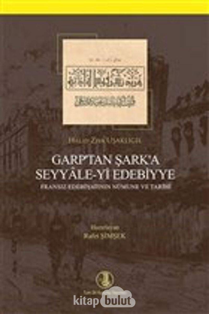Garp'tan şark'a seyyâle-yi edebiyye Fransız edebiyatının nümune ve tarihi : (inceleme-metin)