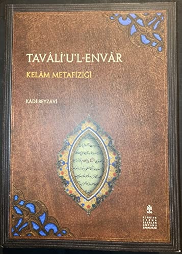 طوالع الأنوار من مطالع الأنظار Kelam metafiziği (metin, çeviri)