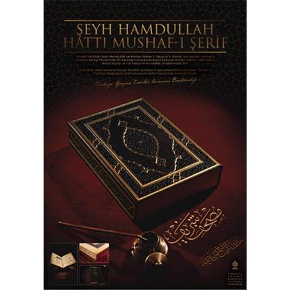 Mushaf-ı Şerif