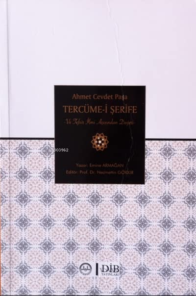 Tercüme-i şerife ve tefsir ilmi açısından değeri