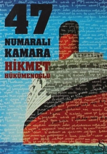 47 numaralı kamara