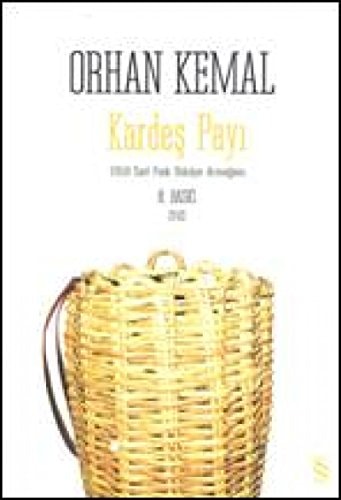 Kardeş payı