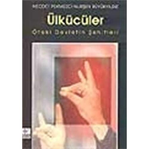 Ülkücüler öteki devletin şehitleri