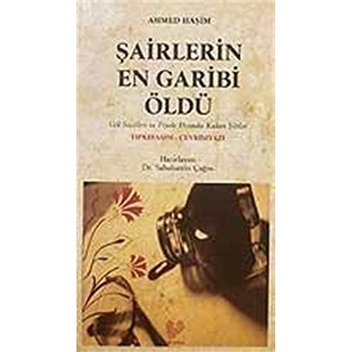 Şairlerin en garibi öldü Piyale ve Göl saatleri dışında kalan şiirler : tıpkıbasım, çevrimyazı
