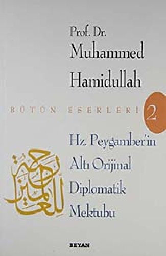 Hz. Peygamber'in altı orijinal diplomatik mektubu