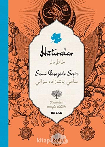 Hâtıralar
