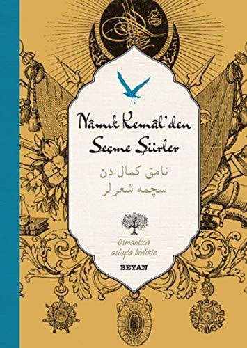 Namik Kemalden Secme Siirler