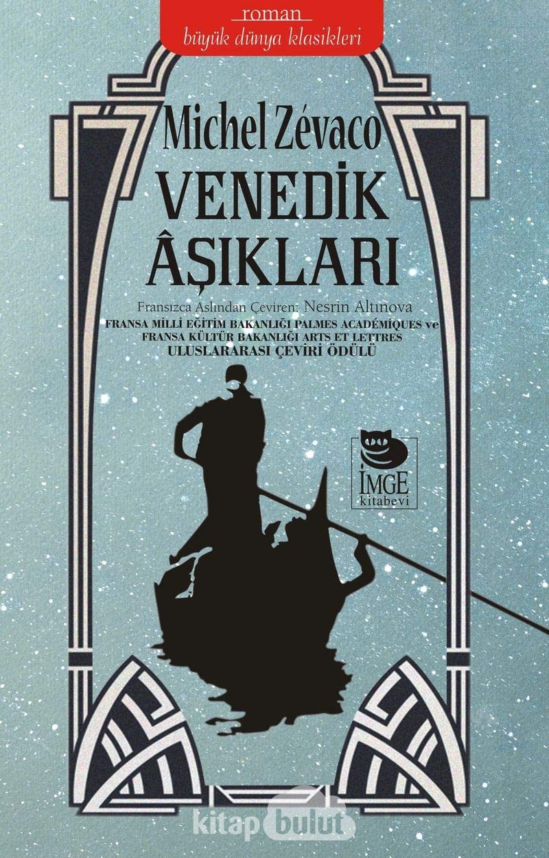 Venedik Asiklari