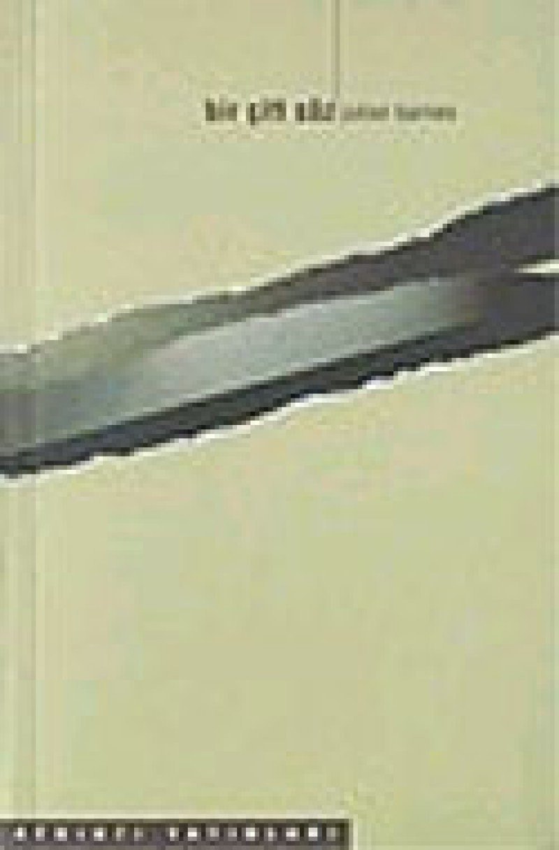 Bir Cift Söz