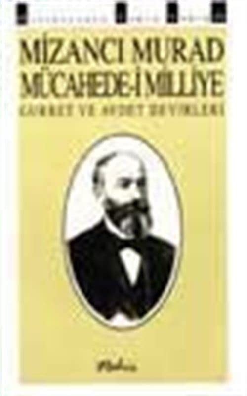 Mücahede-i milliye: Gurbet ve avdet devirleri (Hatıralarla yakın tarih dizisi)