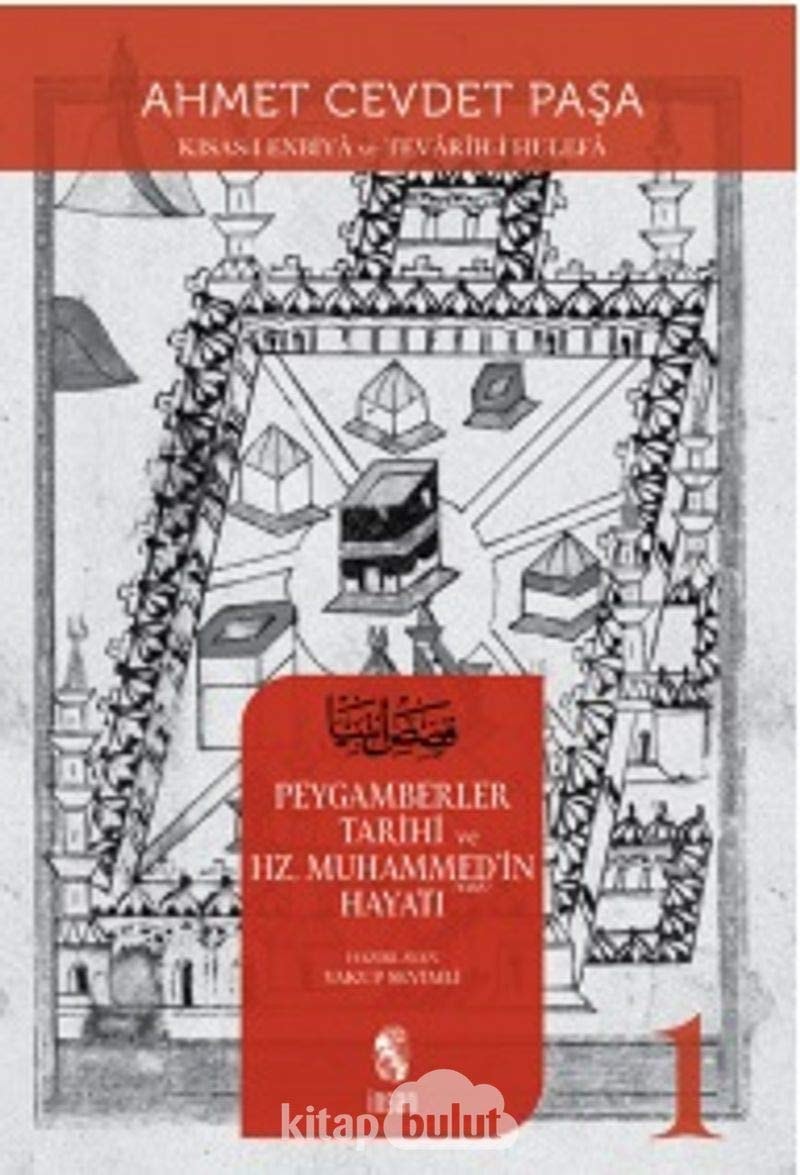 Peygamberler Tarihi Hz. Muhammedin Hayati