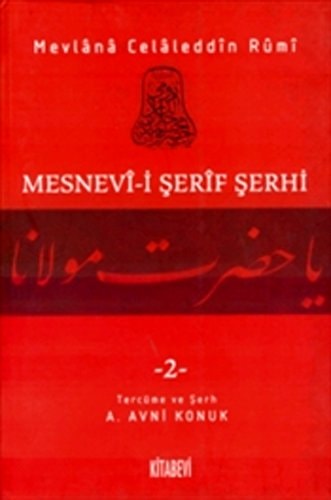 Mesnevî-i șerîf şerhi