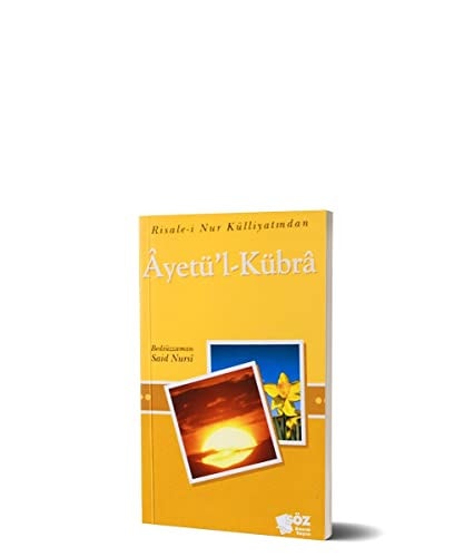 Ayetu'l - Kubra Cep Boy