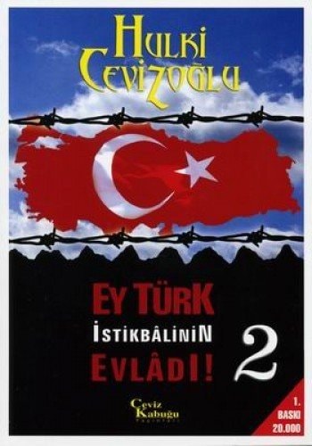 Ey Türk istikbâlinin evlâdı 2