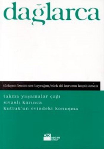 Türkçem benim ses bayrağım (Türk Dil Kurumu koçaklaması)