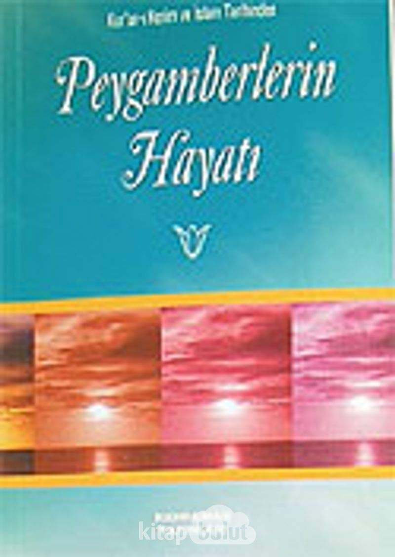 Peygamberlerin Hayati Kuran-i Kerim ve Islam Tarihinden Cep Boy