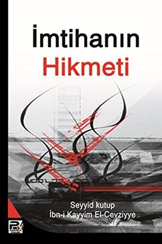 Imtihan Hikmeti