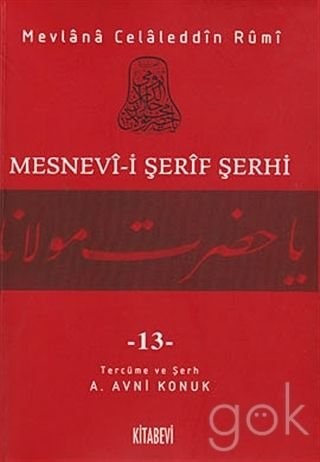 Mesnevi-i Serif Serhi 13