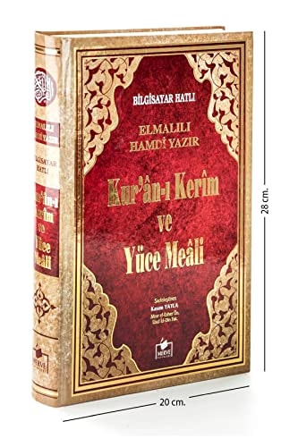 Rahle Boy Kur'an-i Kerîm Meali ( Bilgisayar Hatli)