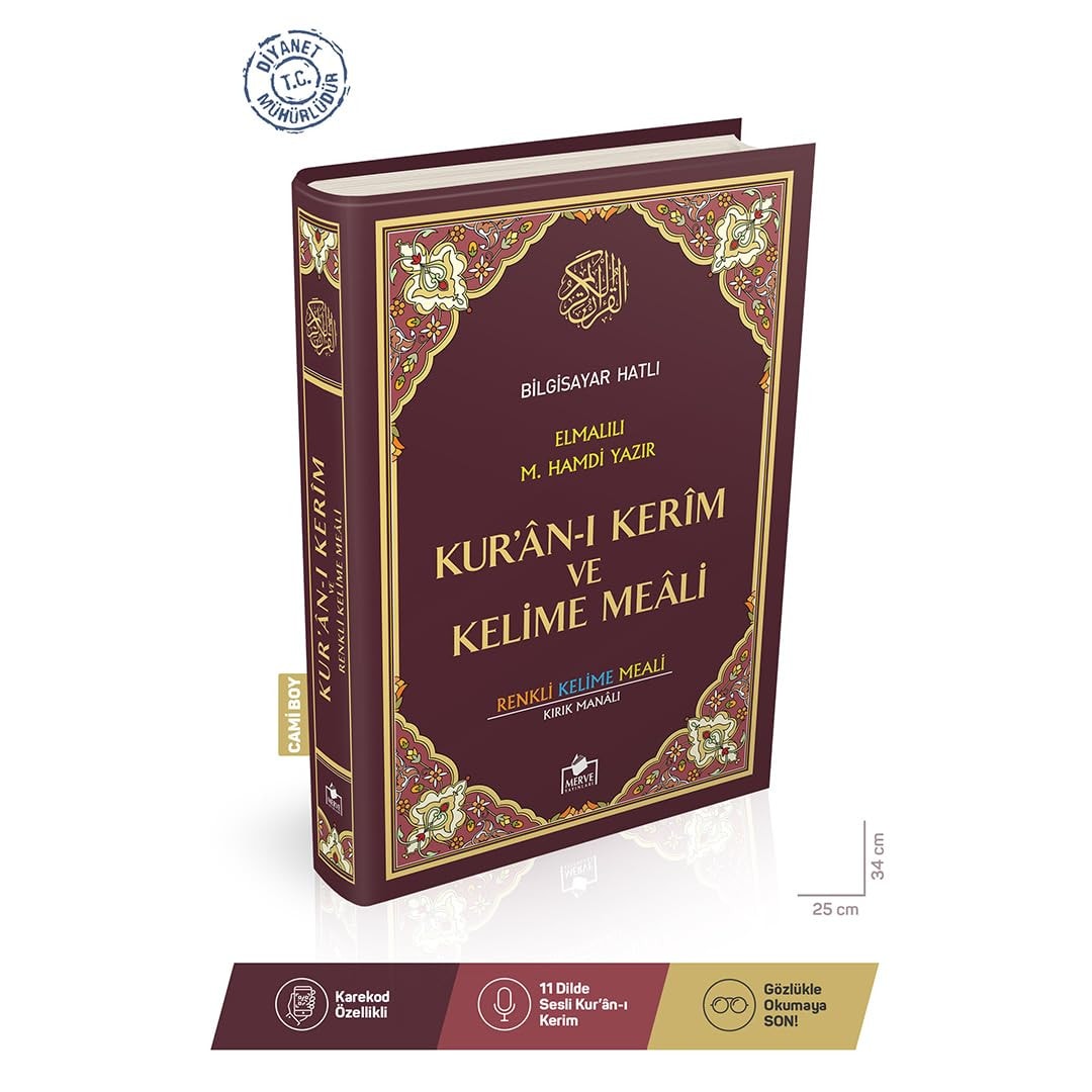Kur'an-i Kerim ve Kelime Meali (Cami Boy)