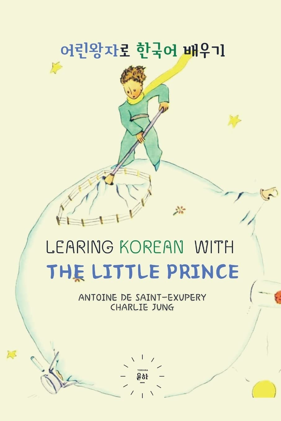 Learning Korean with The Little Prince Reading Material for Intermediate - Color Edition