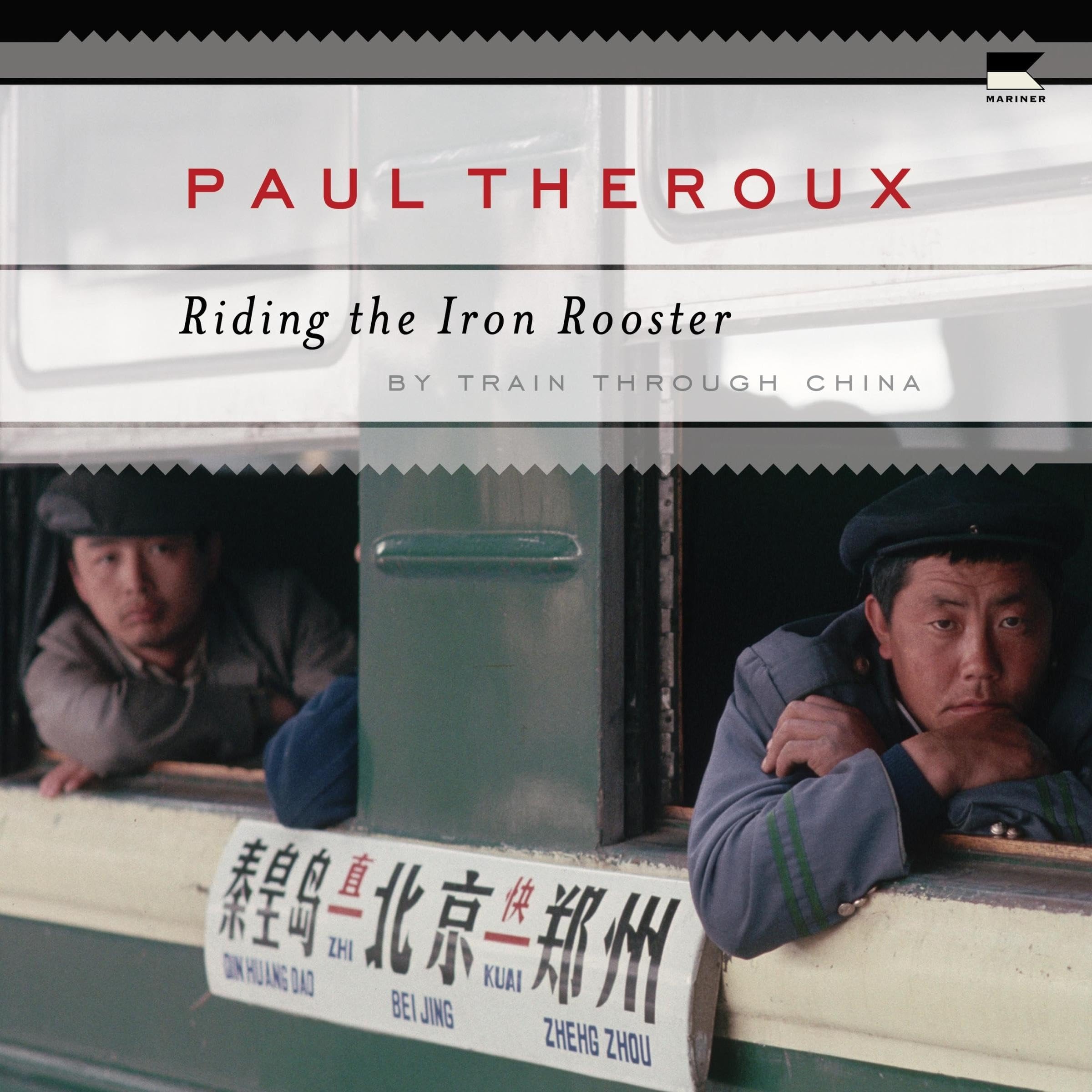 Riding the Iron Rooster By Train Through China