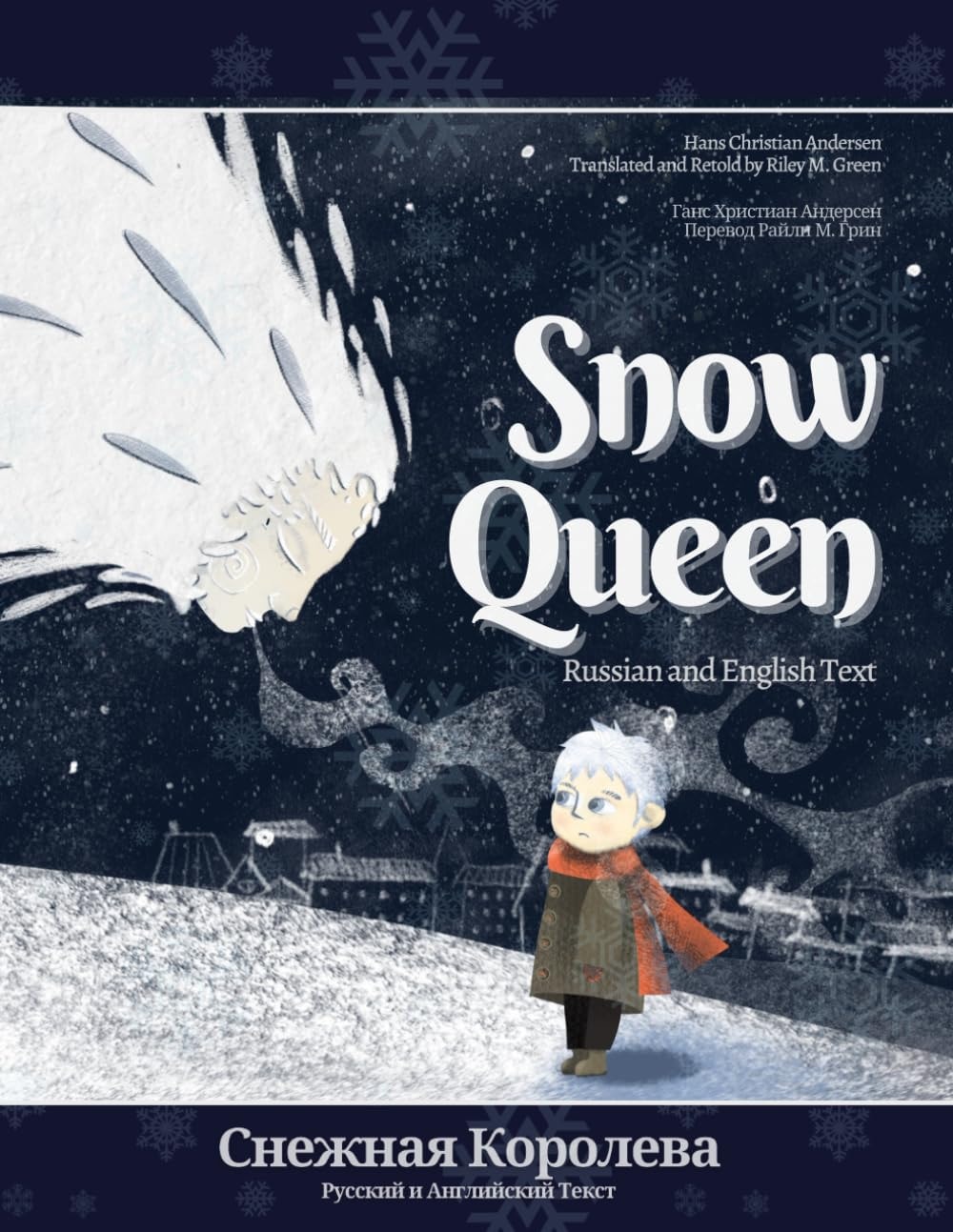 Snow Queen