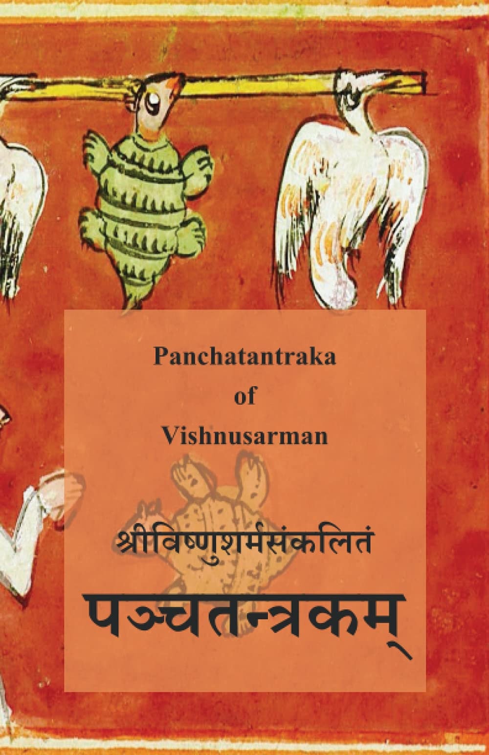 Panchatantraka